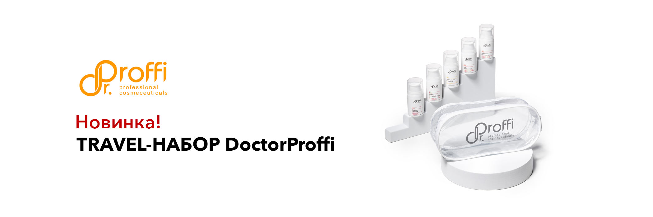 Dr. Proffi Travel Set