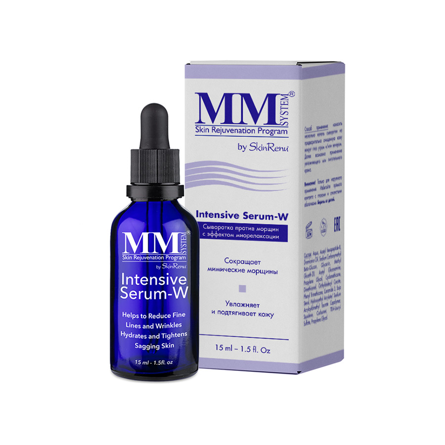 Intensive Serum W - Сыворотка против морщин с эффектом миорелаксации